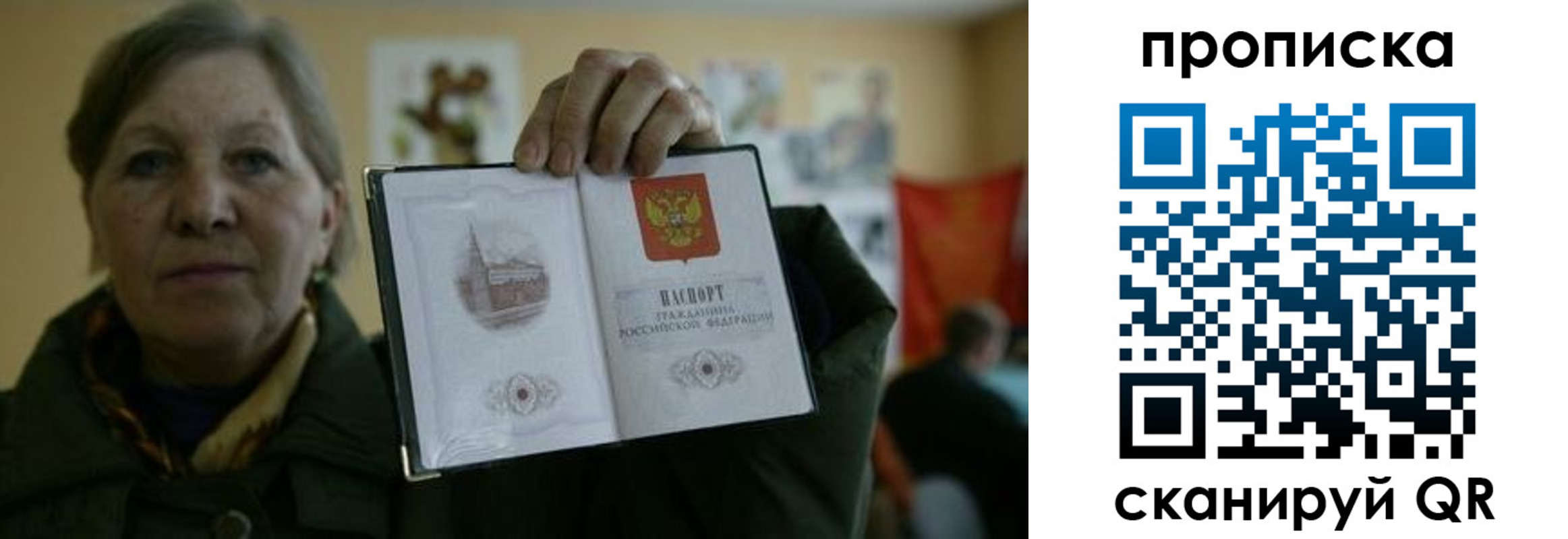 прописка от собственника в Кушве