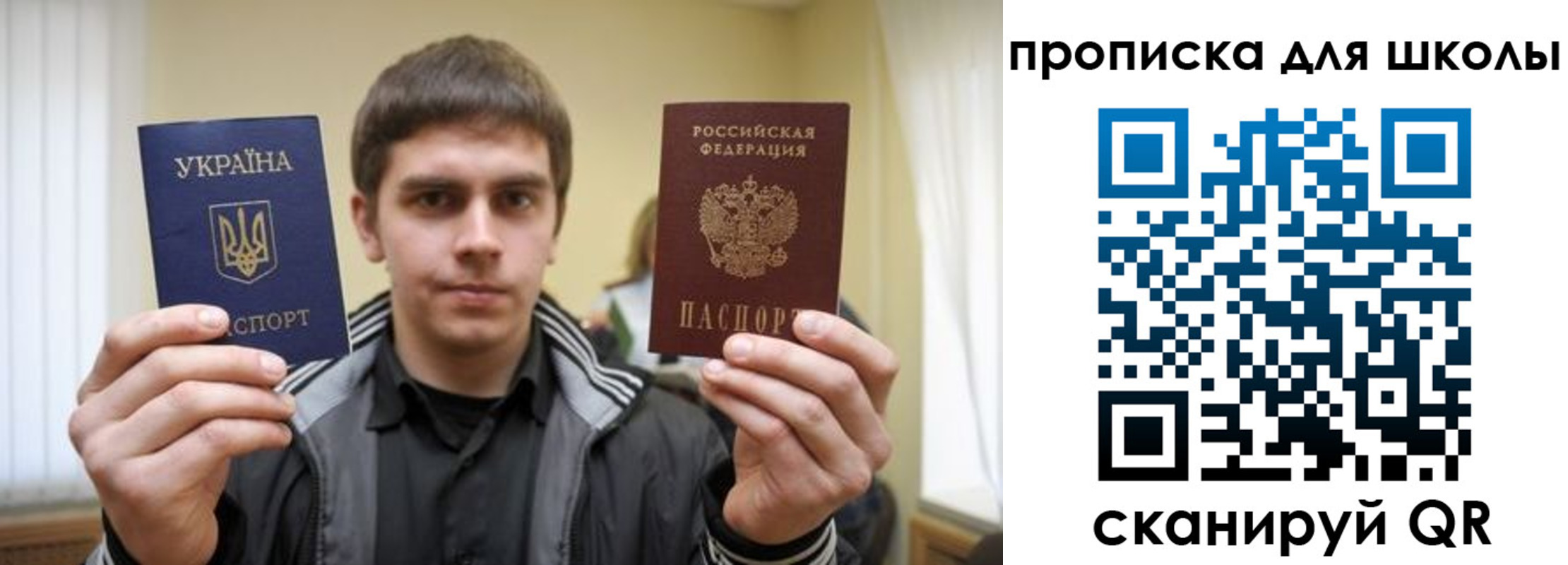 прописка для военкомата в Кушве