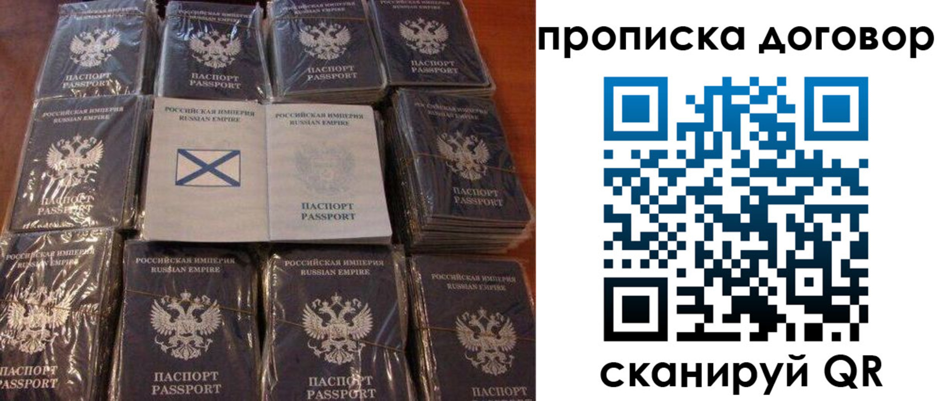 прописка в квартире в Кушве