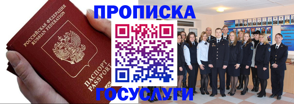 регистрация в Кушве