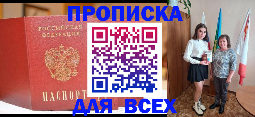 регистрация для дет. сада в Кушве