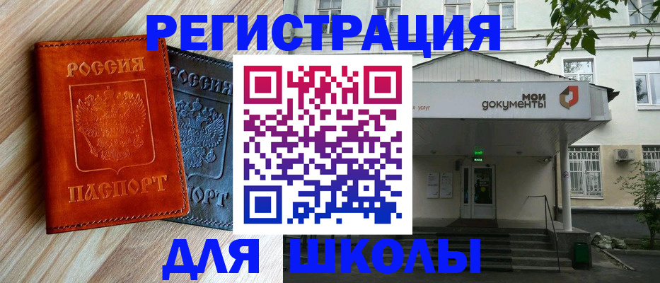прописка паспорт в Кушве